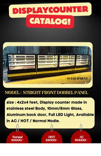 Sweet Display Counter